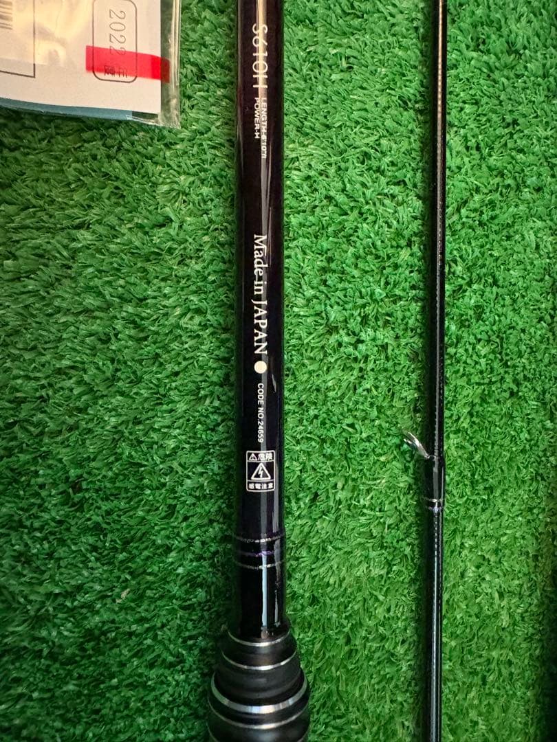 がまかつ ラグゼ　スピードメタルR S610H 新品未使用品 希少