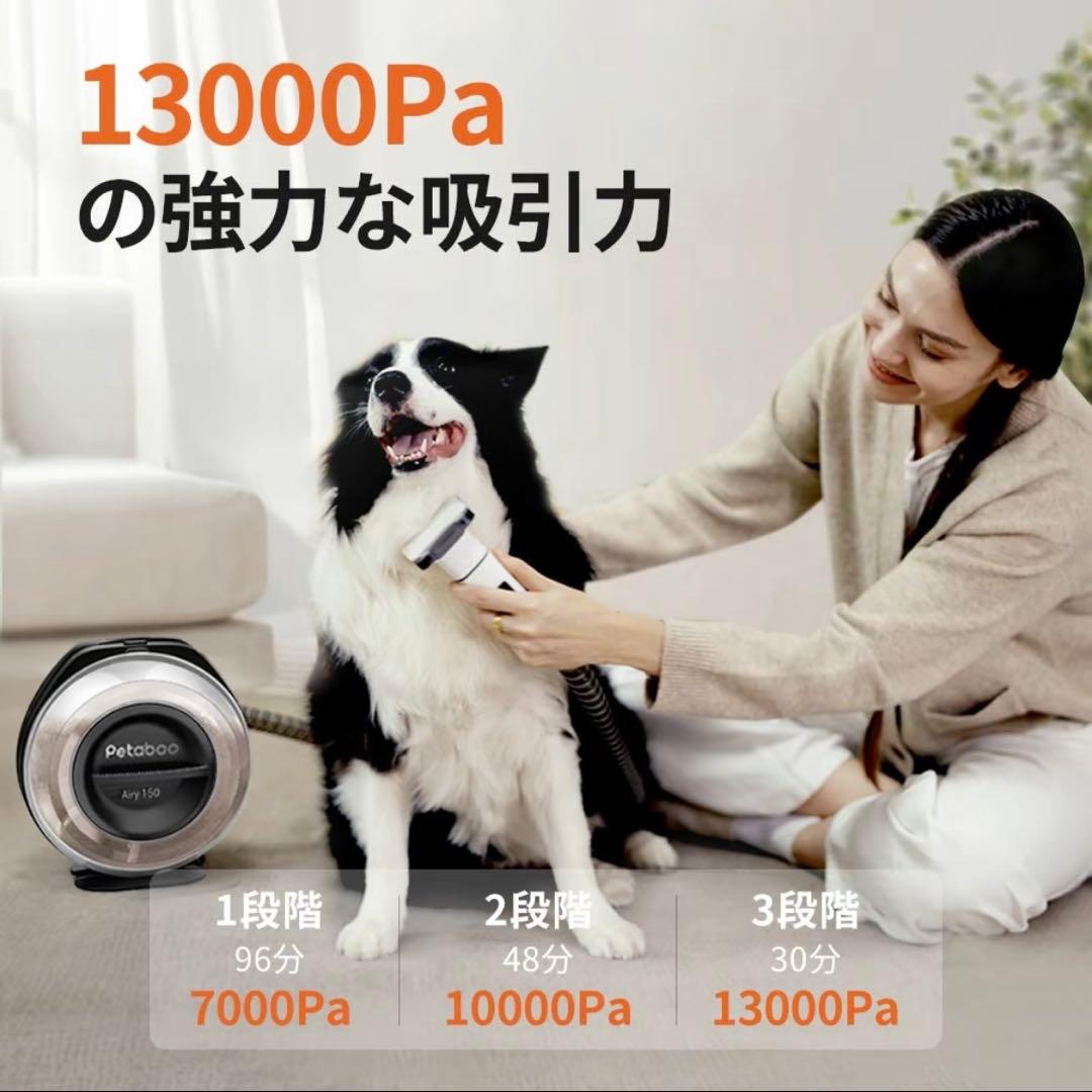 ペットバリカン　グルーミング　ペット掃除機　コードレス　犬　7in1