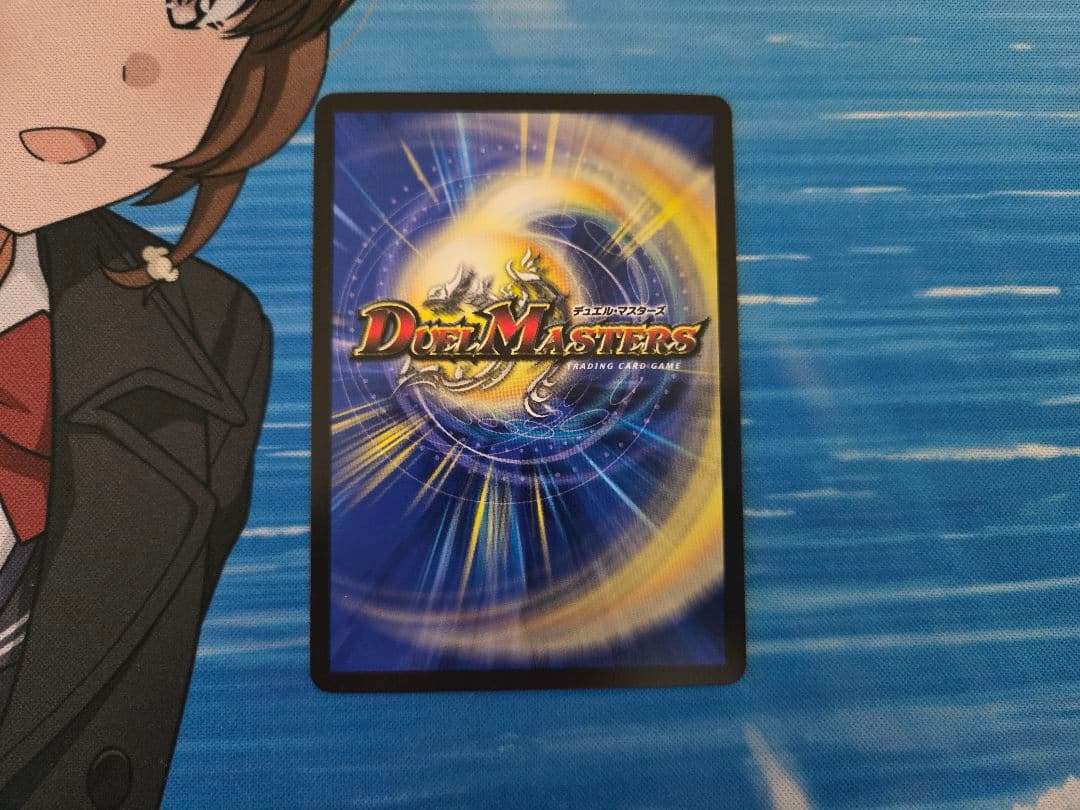 ∞龍 ゲンムエンペラー　プロモ