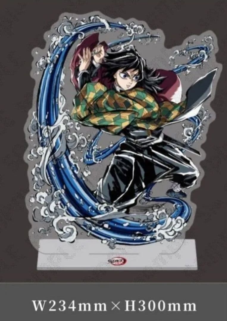 鬼滅の刃　冨岡義勇　コミケ104 エンドロールイラスト　ビックアクリルスタンド