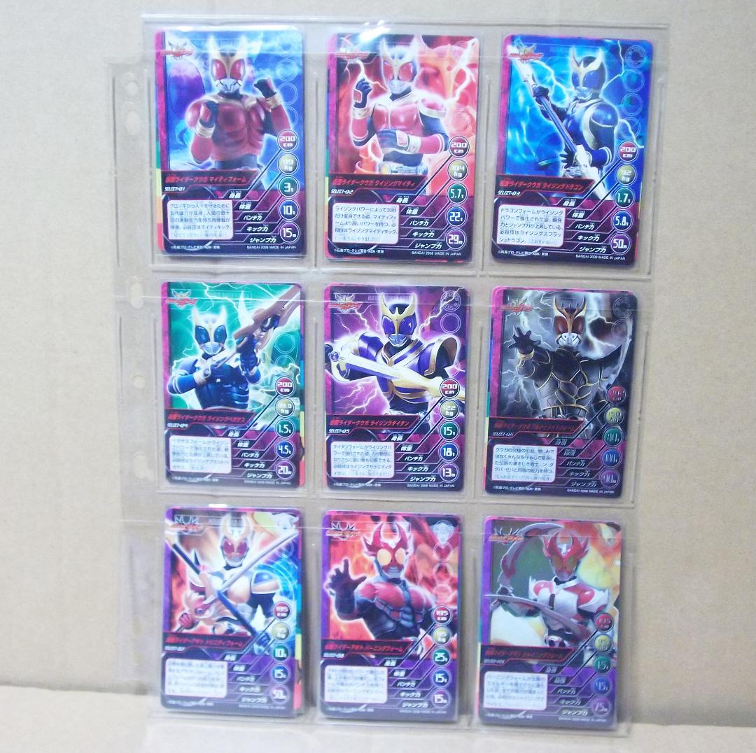 TOP TRUMPS 仮面ライダー平成 セレクトパック 全種コンプ 最終値下げ