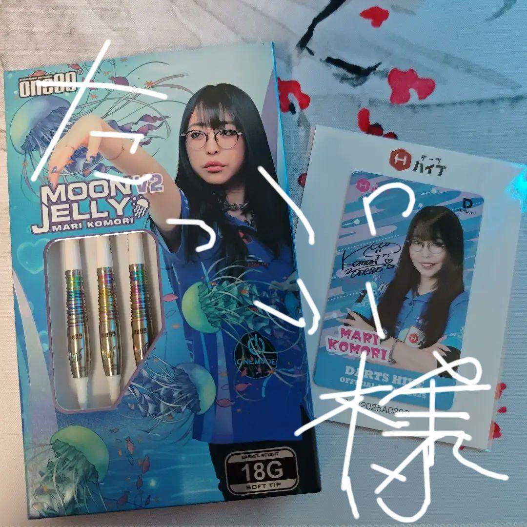 One80 Moon Jelly ver.2 2BA 18.0gライブカード