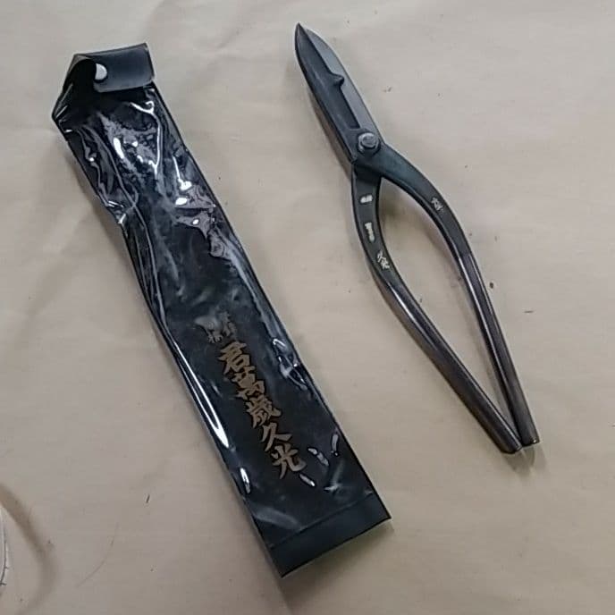 君萬歳久光　プリントハサミ　360ミリ