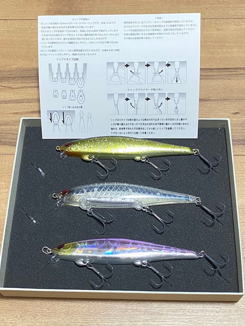 ☆新品　未使用☆レヴォニック　シンディ110SS カスタムセット　釣りフェス