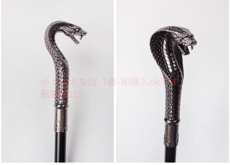 ロリータ・ヤンキー型シエルの杖 コスプレステッキ  古兵器 武具 刀装具 模造刀