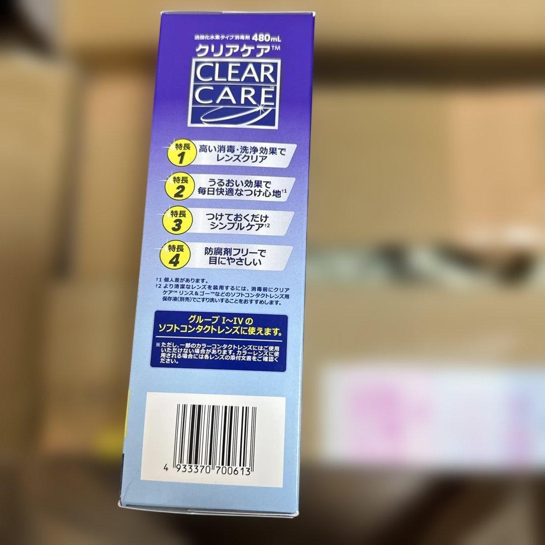 CLEAR CARE ソフトコンタクト洗浄液 480mL 15本