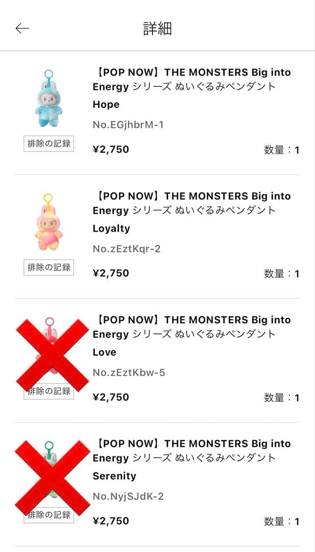 ぬいぐるみ POPMART LABUBU Big into Energ