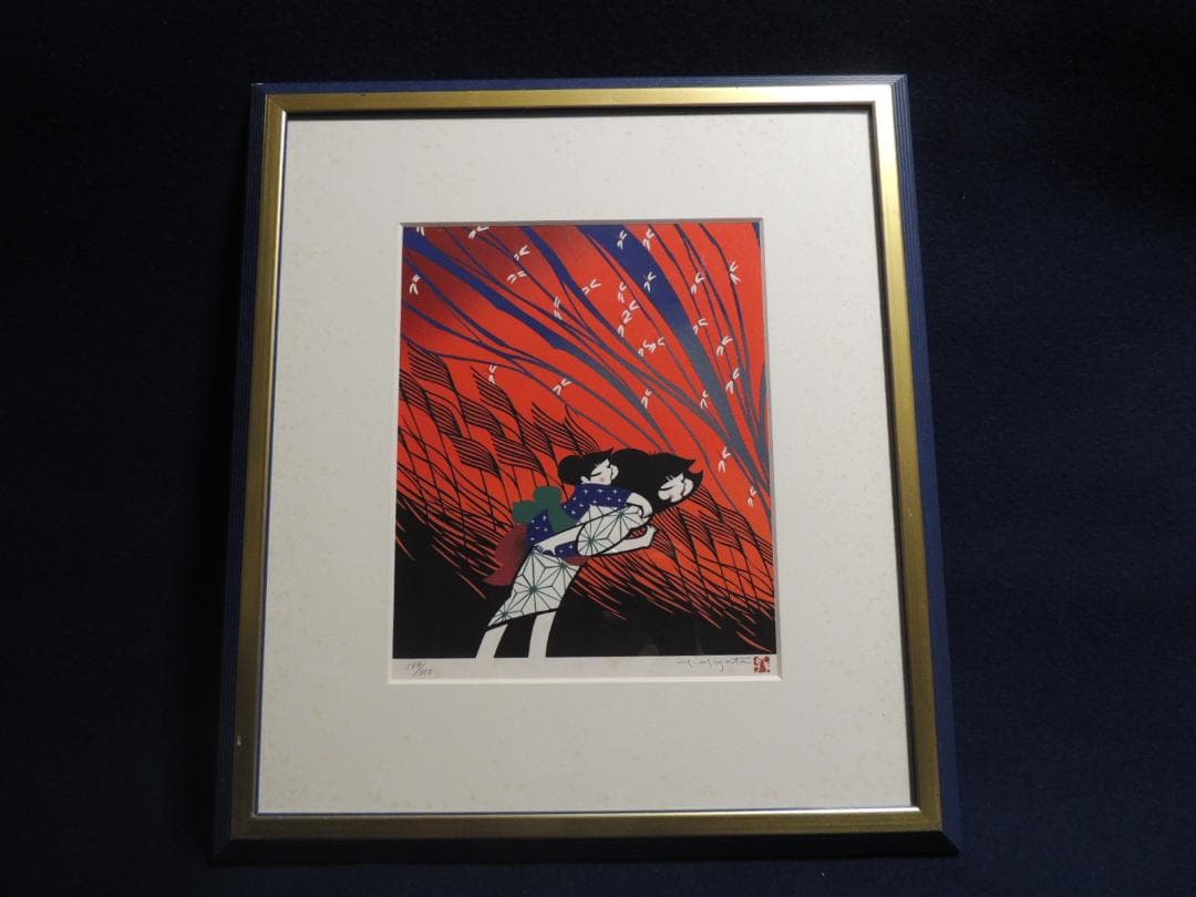 切り絵版画額「わらべの詩」宮田雅之、シルクスクリーン？168/300、サインあり