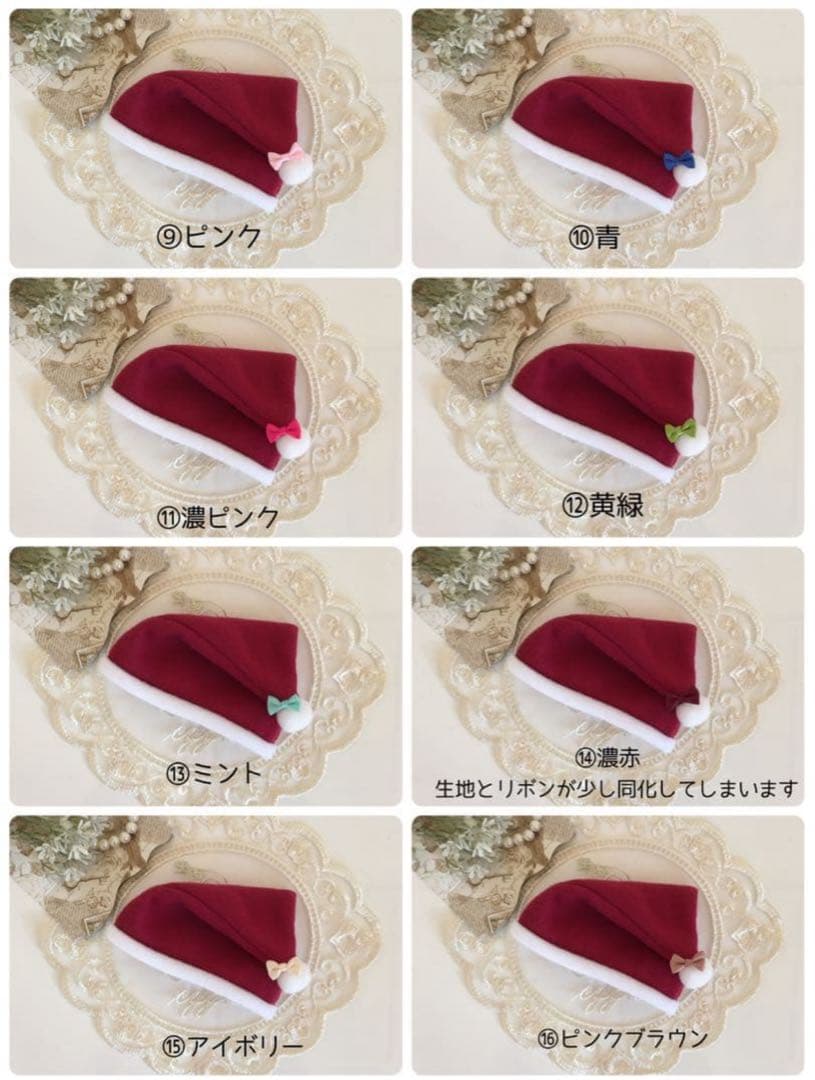 ひなた様 リクエスト 5点 まとめ商品