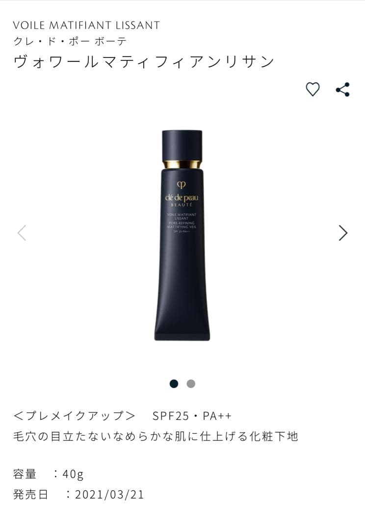 熊ちゃん☆出品