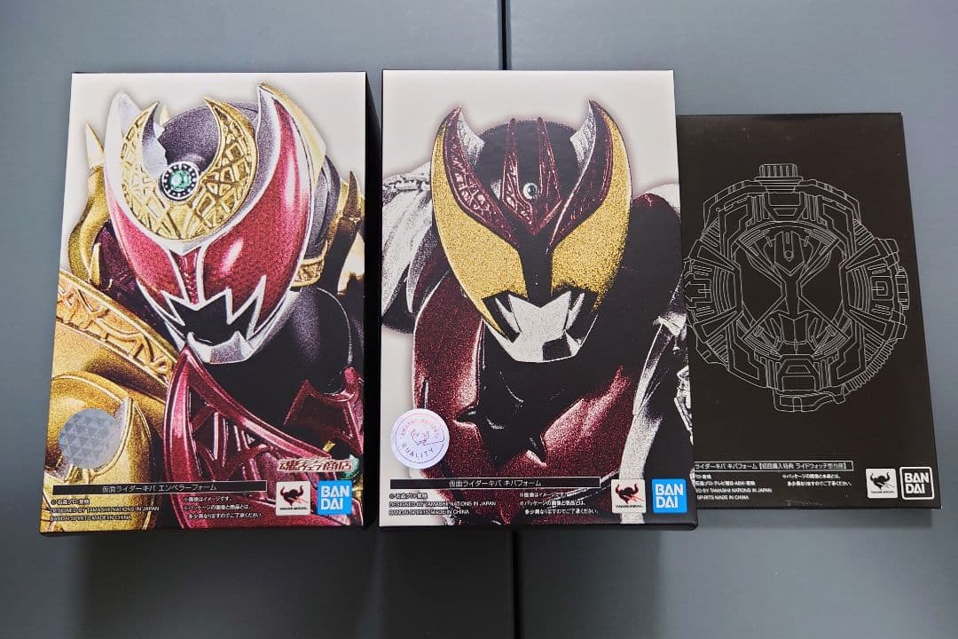 真骨彫 仮面ライダーキバ (開封品) セット