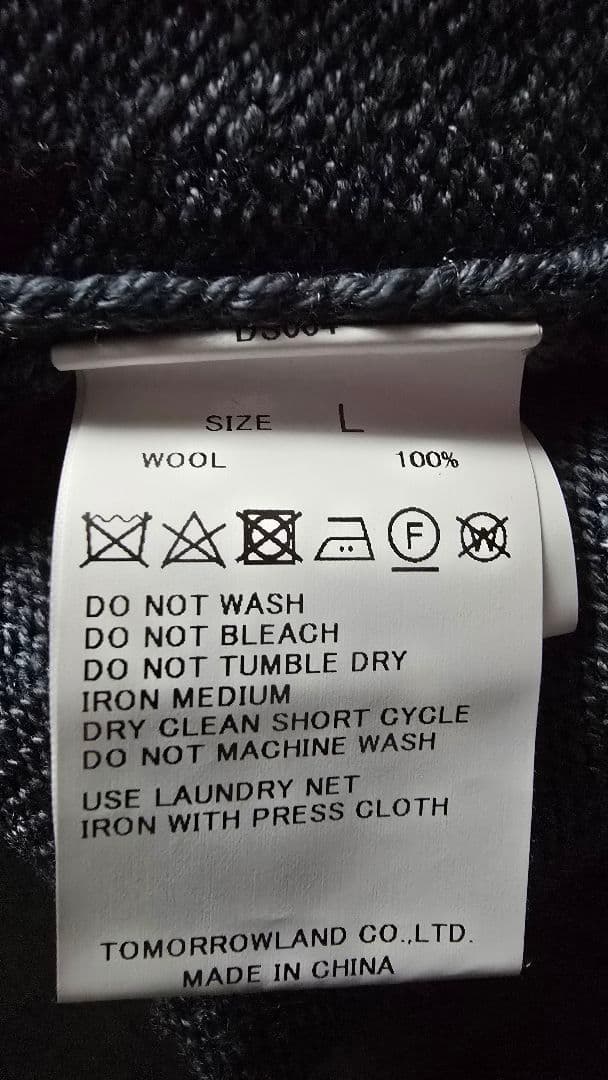 TOMORROWLAND グレー クルーネックウールニット トゥモローランド