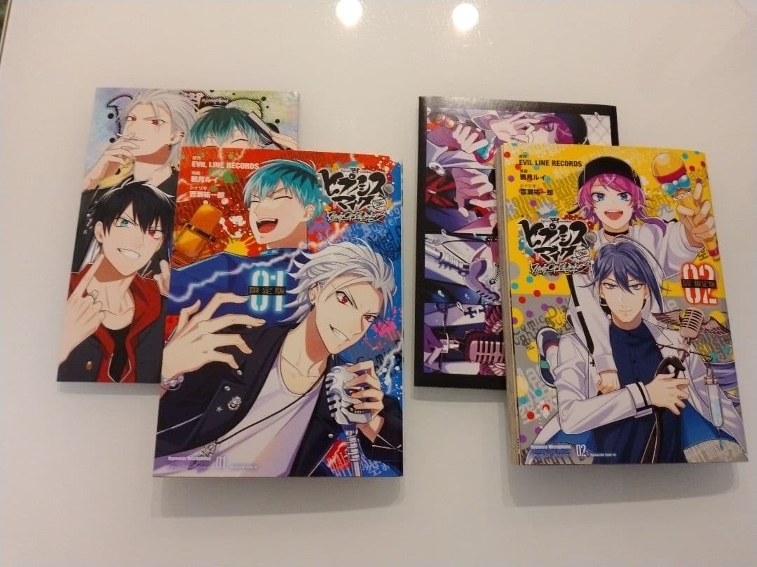 ヒプマイ　漫画　コミカライズ　27冊セット　限定版　通常版