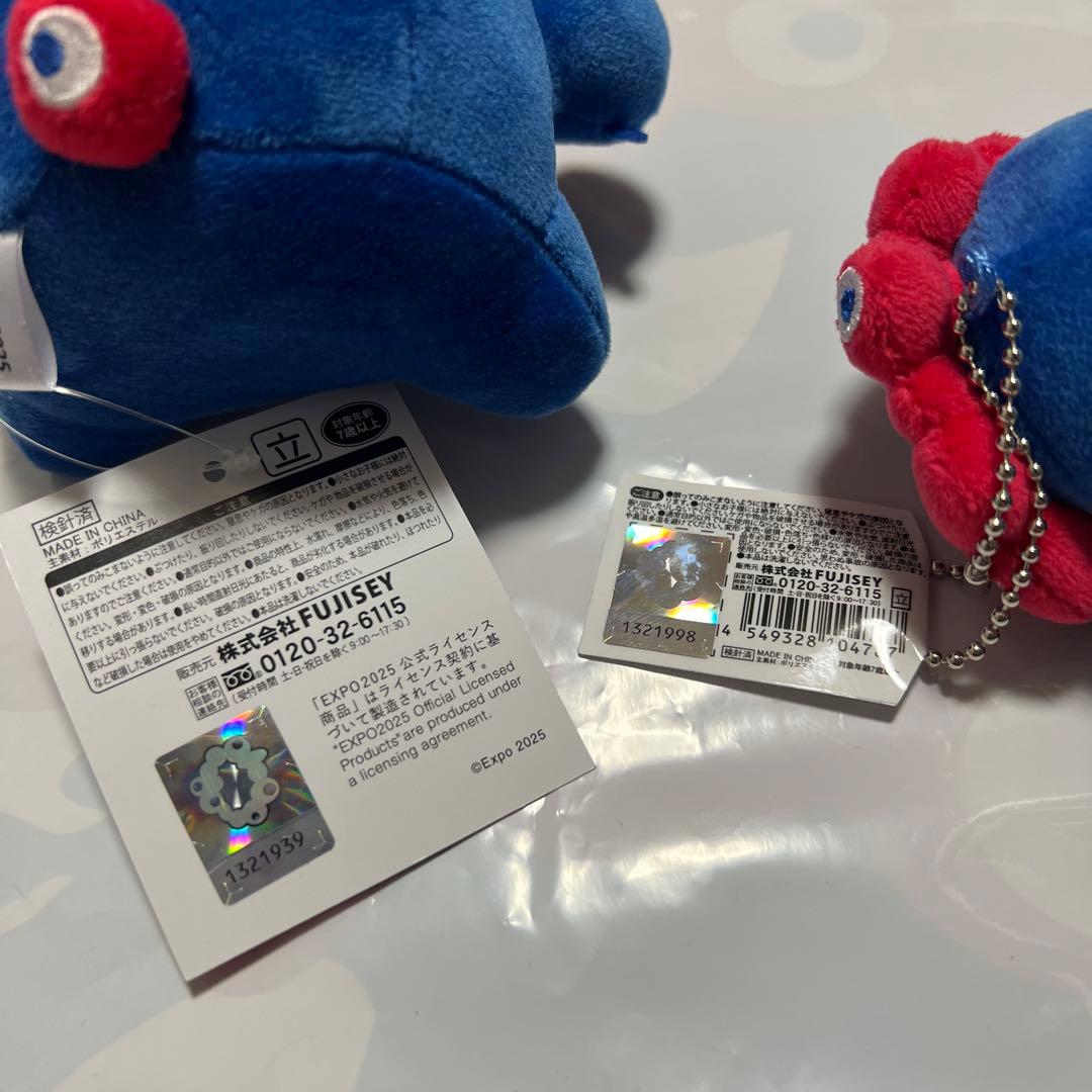 ミャクミャク もっちり ぬいぐるみ 2点 もっちり 立 ミニ ボールチェーン