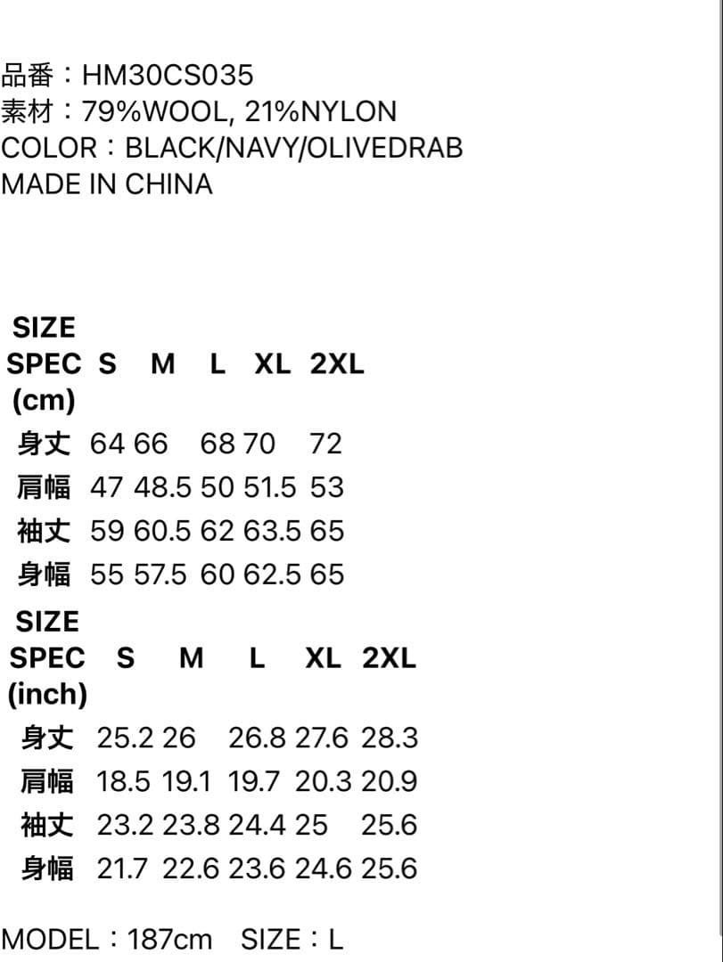 トップス HUMAN MADE Heart Knit Sweater \"Black\" M