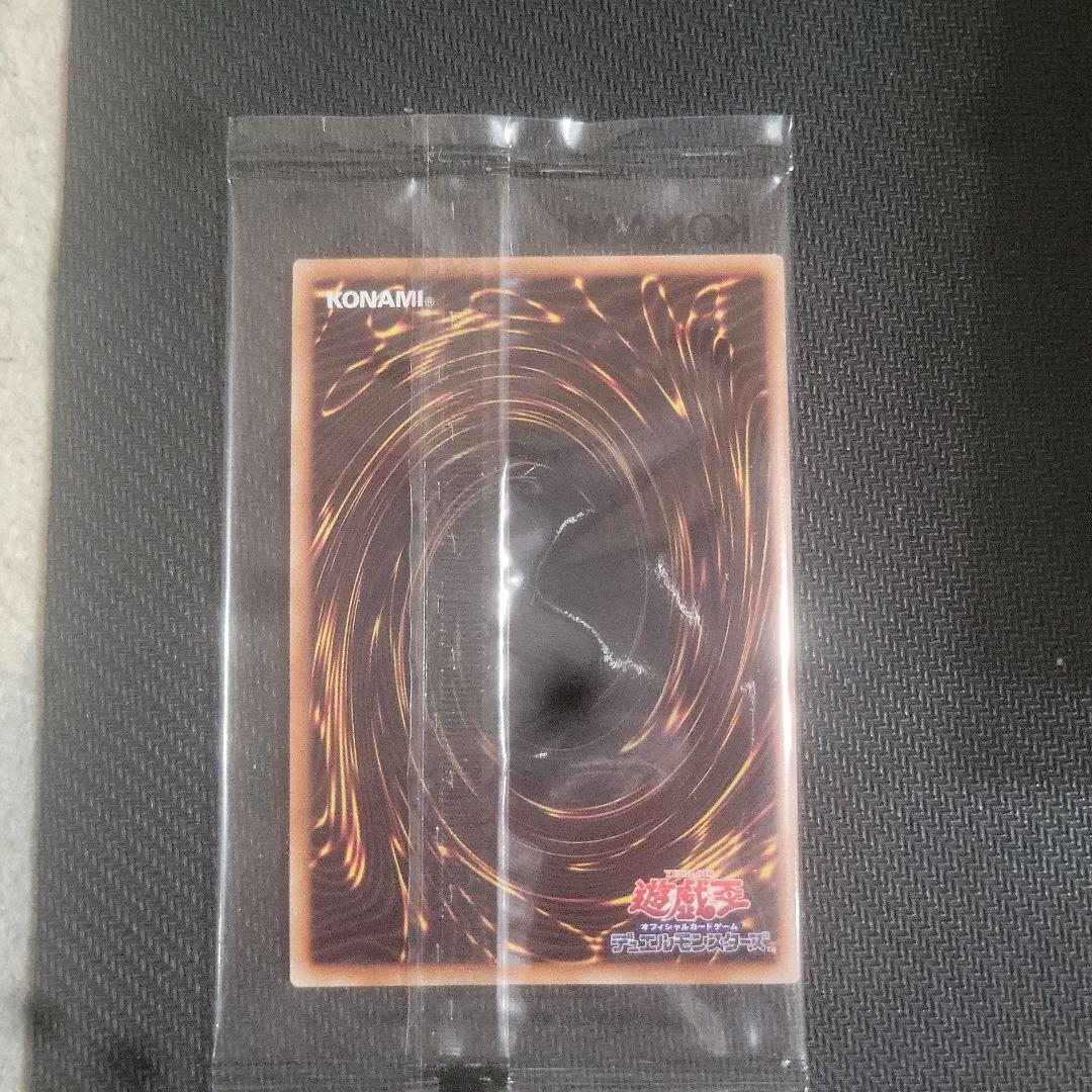 カオスソルジャー　プリズマ　未開封