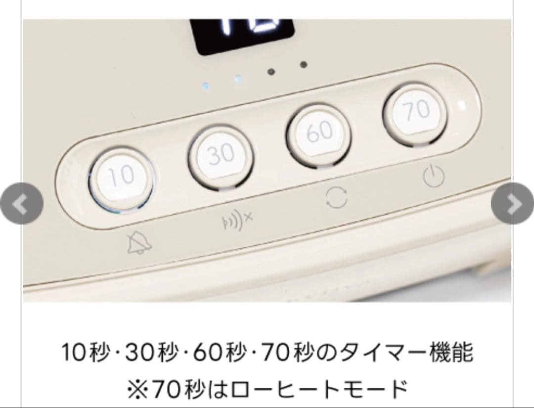 ネイルランプSHAREYDVA LEDLight lev(レヴ) シャレドワ