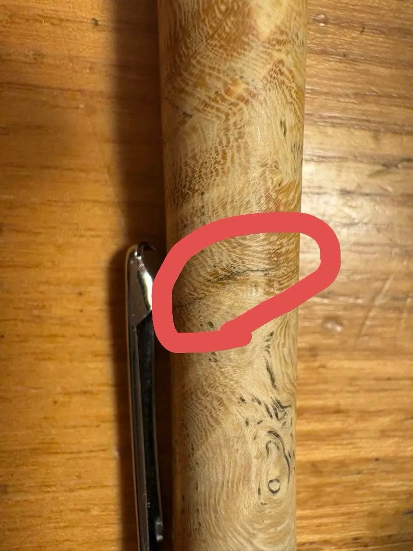 工房楔　ムクロジ