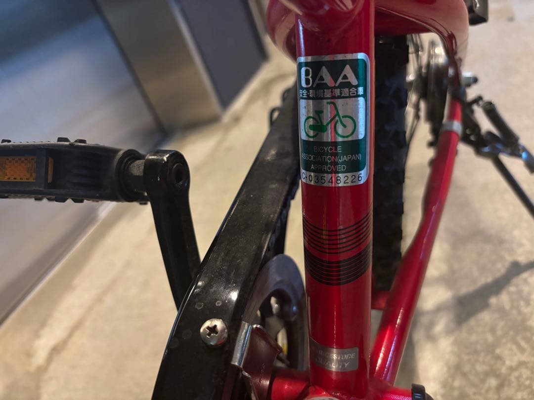 【大阪市直接引取】BRIDGESTONE 20インチ キッズバイク 子供用自転車