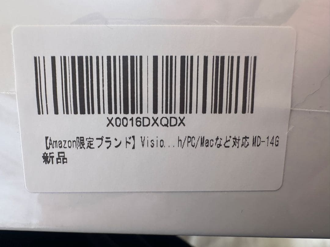 新品　VisionOwl モバイルモニター 14インチ 超薄型 MD-14G