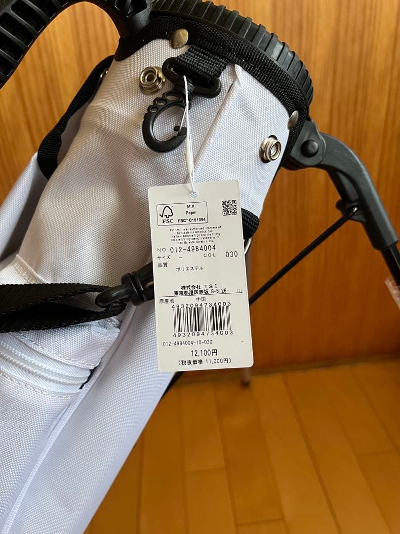 New Balance セルフスタンドバッグ ホワイト