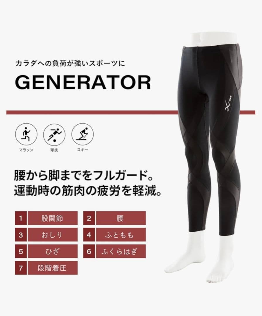 CW-X HZO719 ジェネレーター 紺 Lサイズ メンズ 男性 HOT