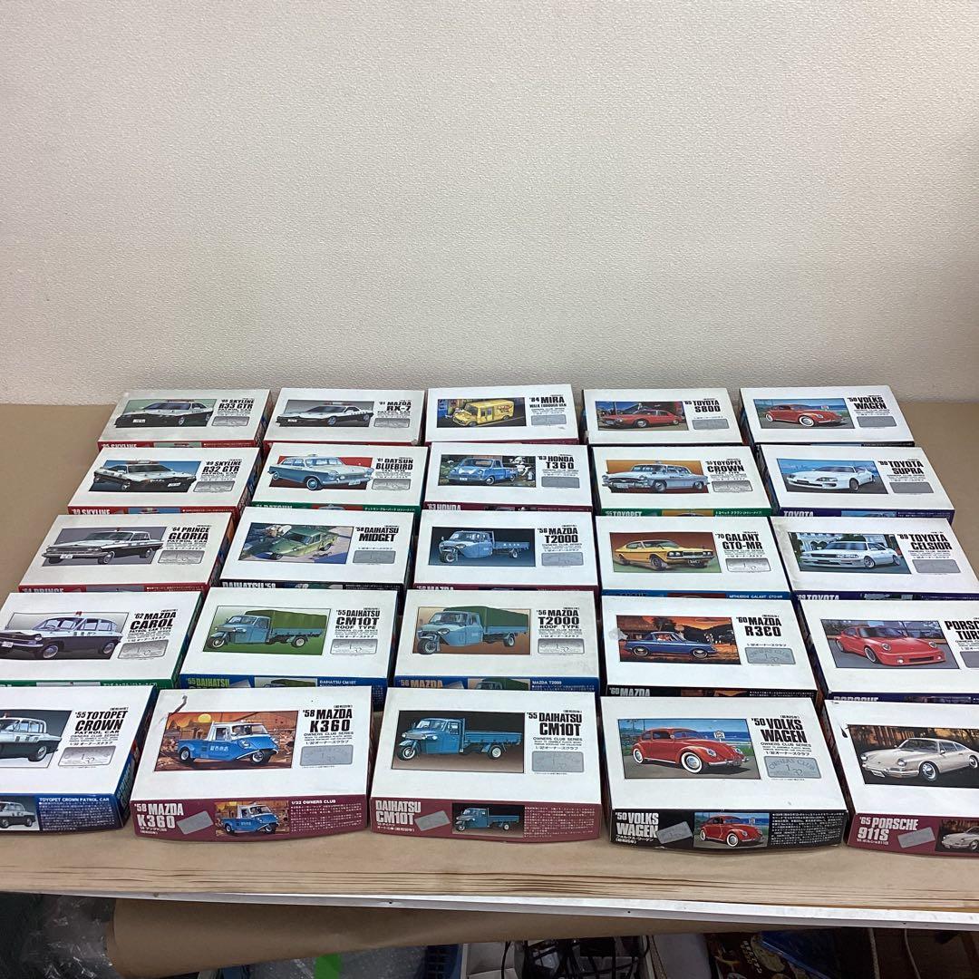 ARII アリイ 1/32 オーナーズクラブ 旧車シリーズ25個セット 未組立品