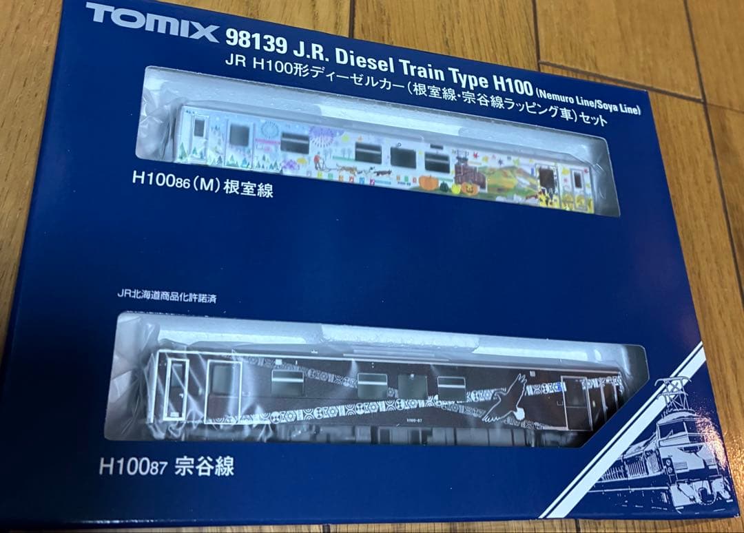 JR H100形ディーゼルカー（根室線・宗谷線ラッピング車）セット