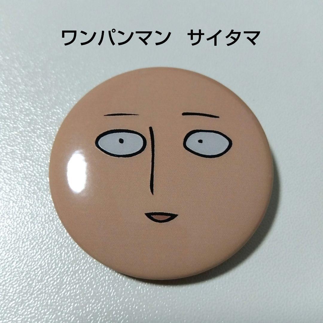 【ワンパンマン】サイタマ 顔 ジャンプフェスタ パーカー 特典 缶バッジ