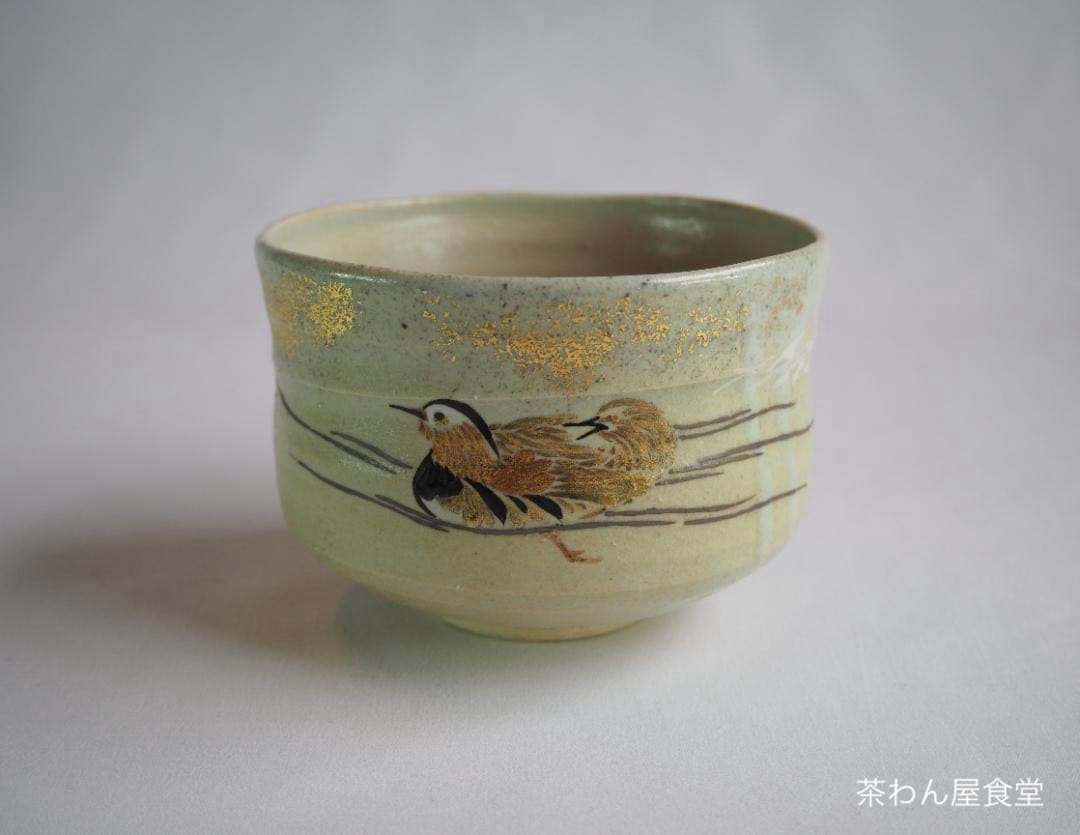 永楽妙全造『霜月茶碗』（共箱）