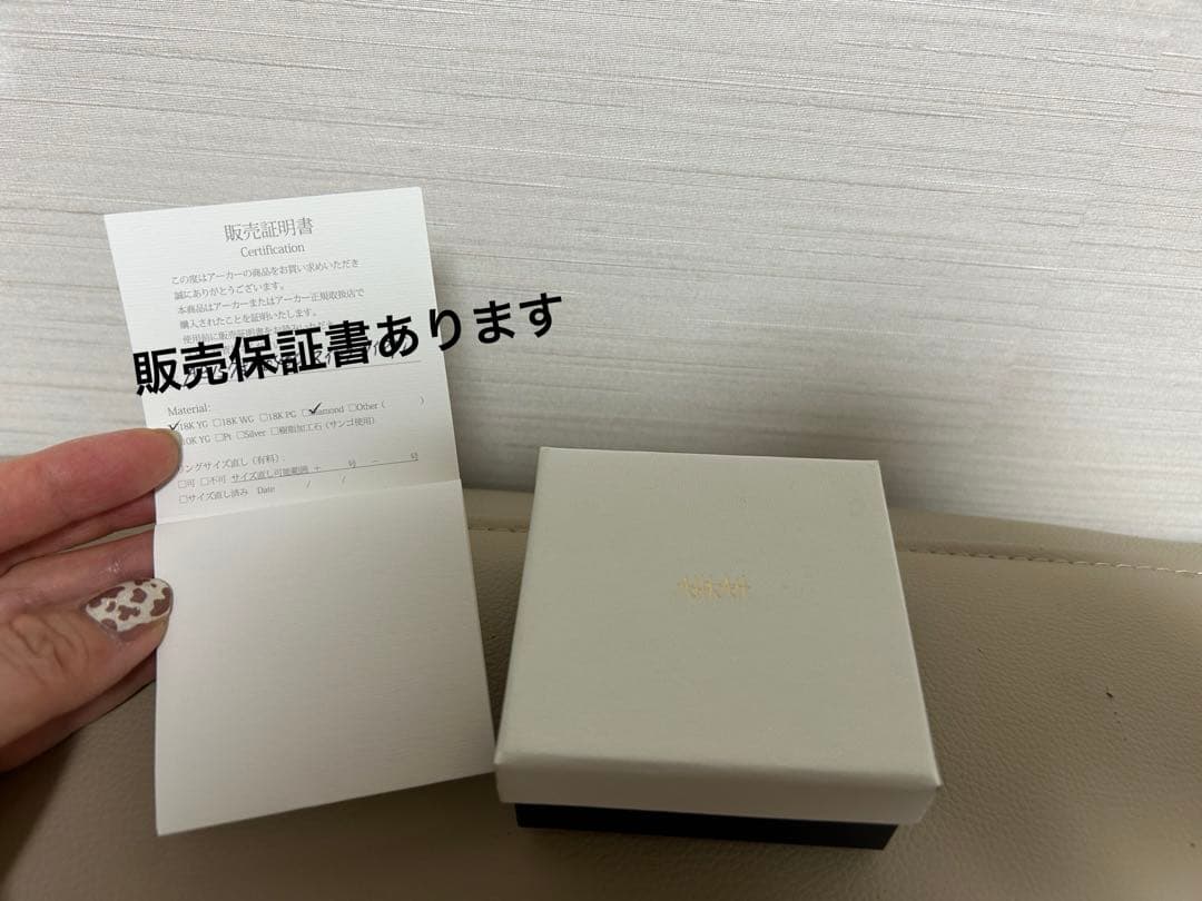 アーカーAHKAH スイングダイヤピアス　片方　販売証明書付き