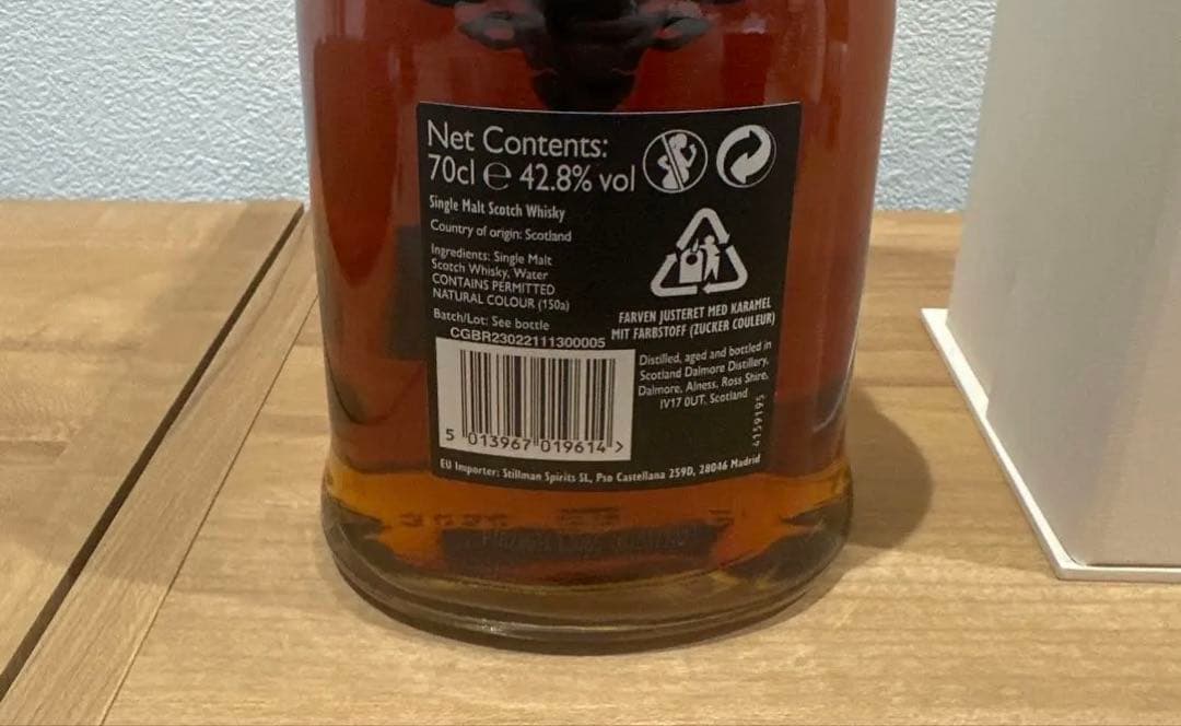 DALMORE KING ALEXANDER III トラベルエクスクルーシブ