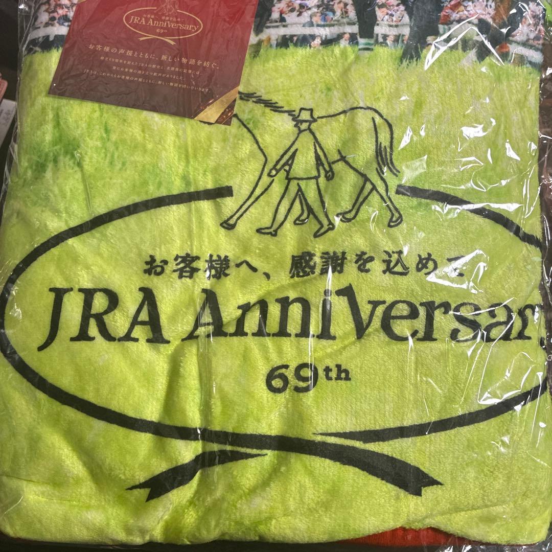 JRA アニバーサリー 69th ブランケット タスティエーラ 5個セット
