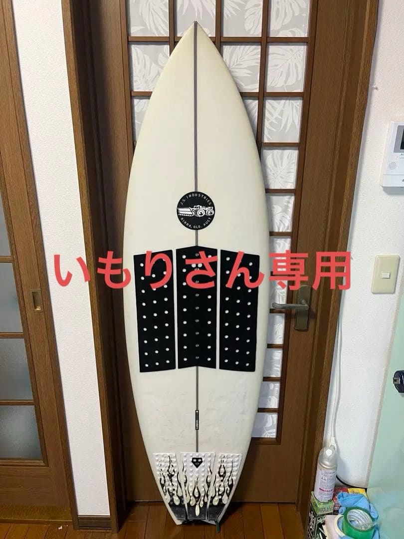 ブラックバロン2.1 5'8