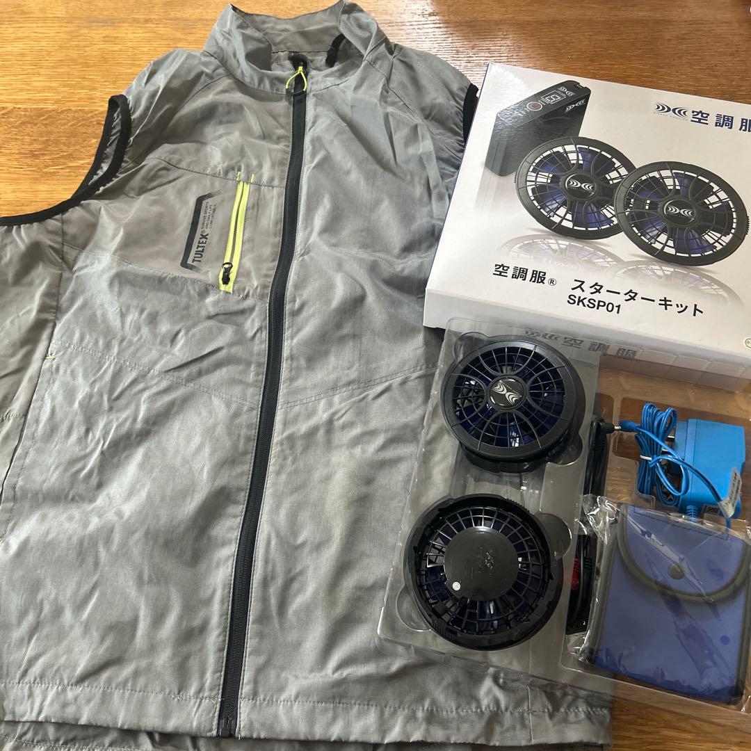 空調服SKSP01 グレー ファン付き