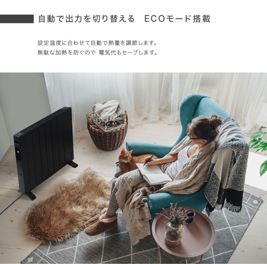 【オイルレスヒーター】新品未使用/マットホワイト/8畳/リモコン付き