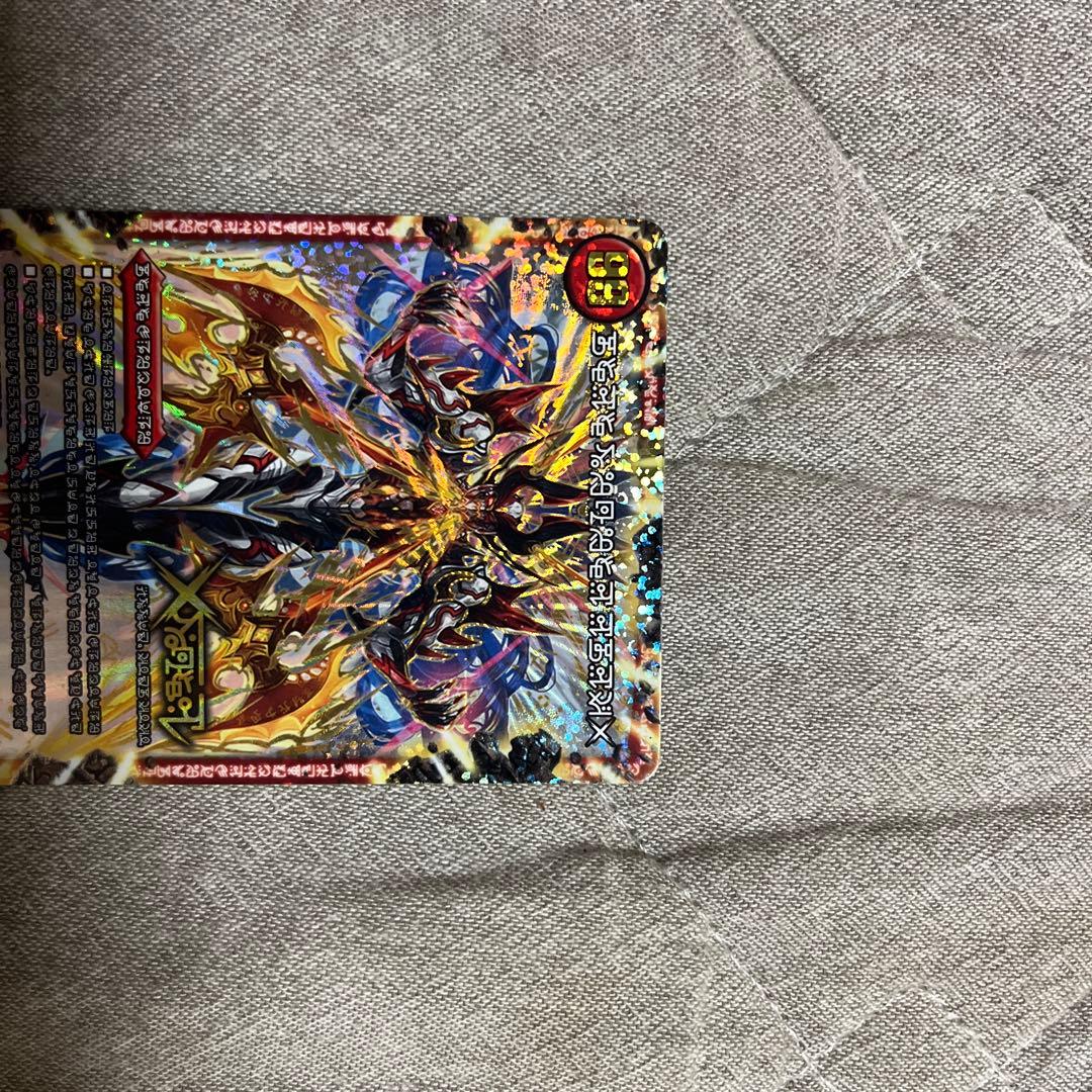 伝説の禁断ドキンダムX シークレット禁断文字※週末セール