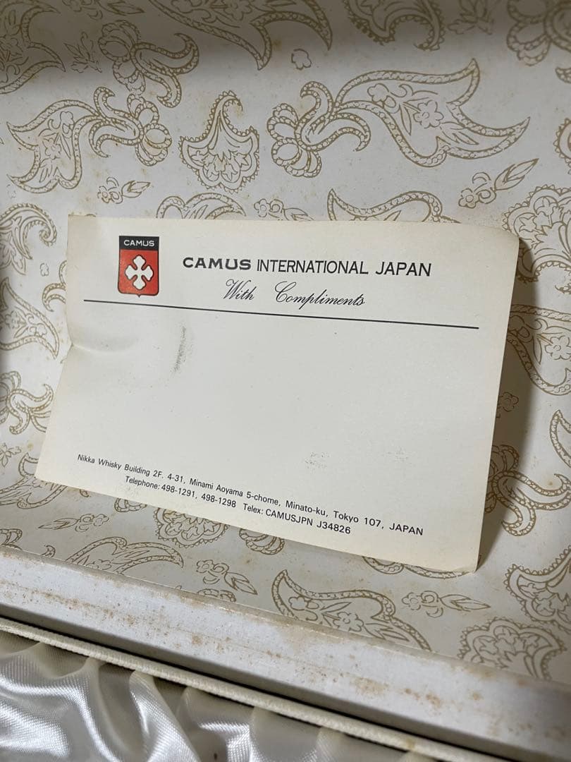 【未開栓】CAMUS(カミュ ブランデー カラフェ バカラボトル 化粧箱付)