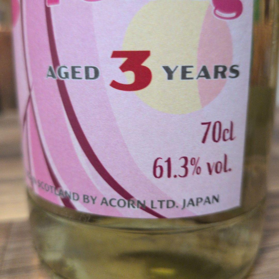 CAOL ILA Very Young 3年熟成 70cl 61.3%