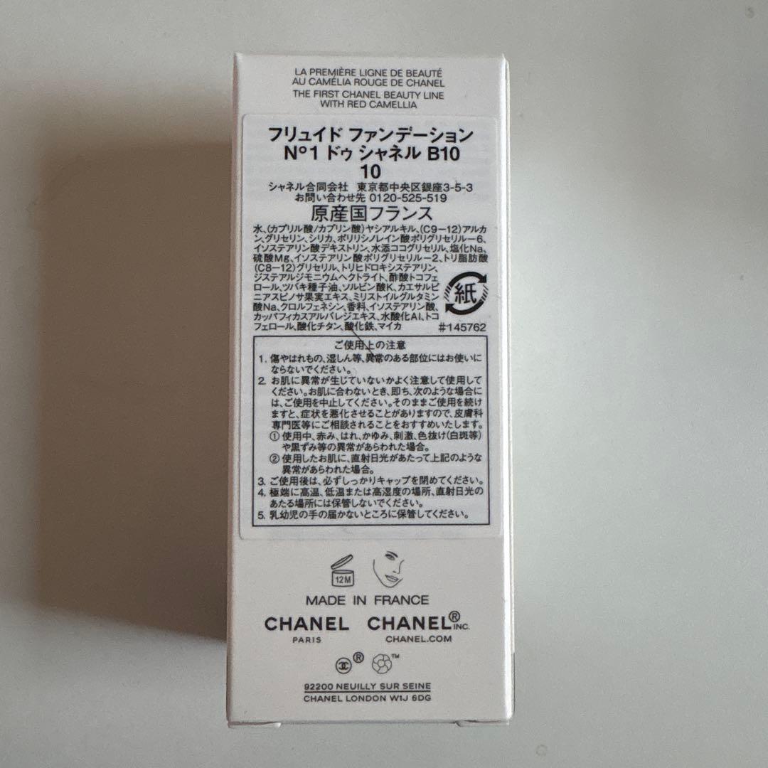 CHANEL N°1 de CHANEL B10 30ml