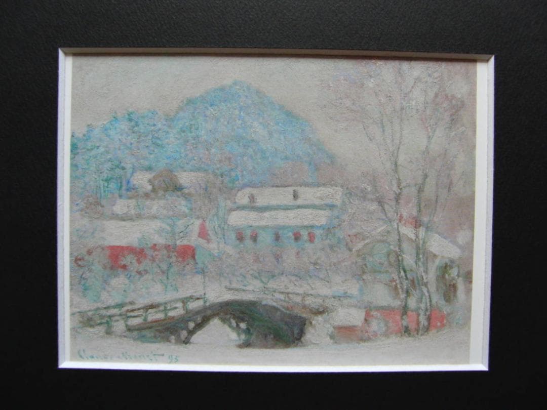 クロード・モネ、「Sandviken,Norway」、厳選、希少大判画集・額装画