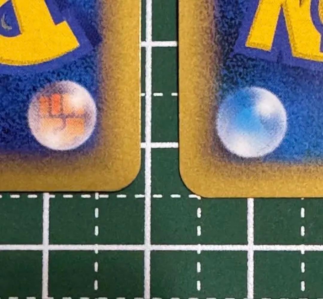 安心鑑定 ホウオウ レジェンド☆ L1 ハートゴールド 016/015/070