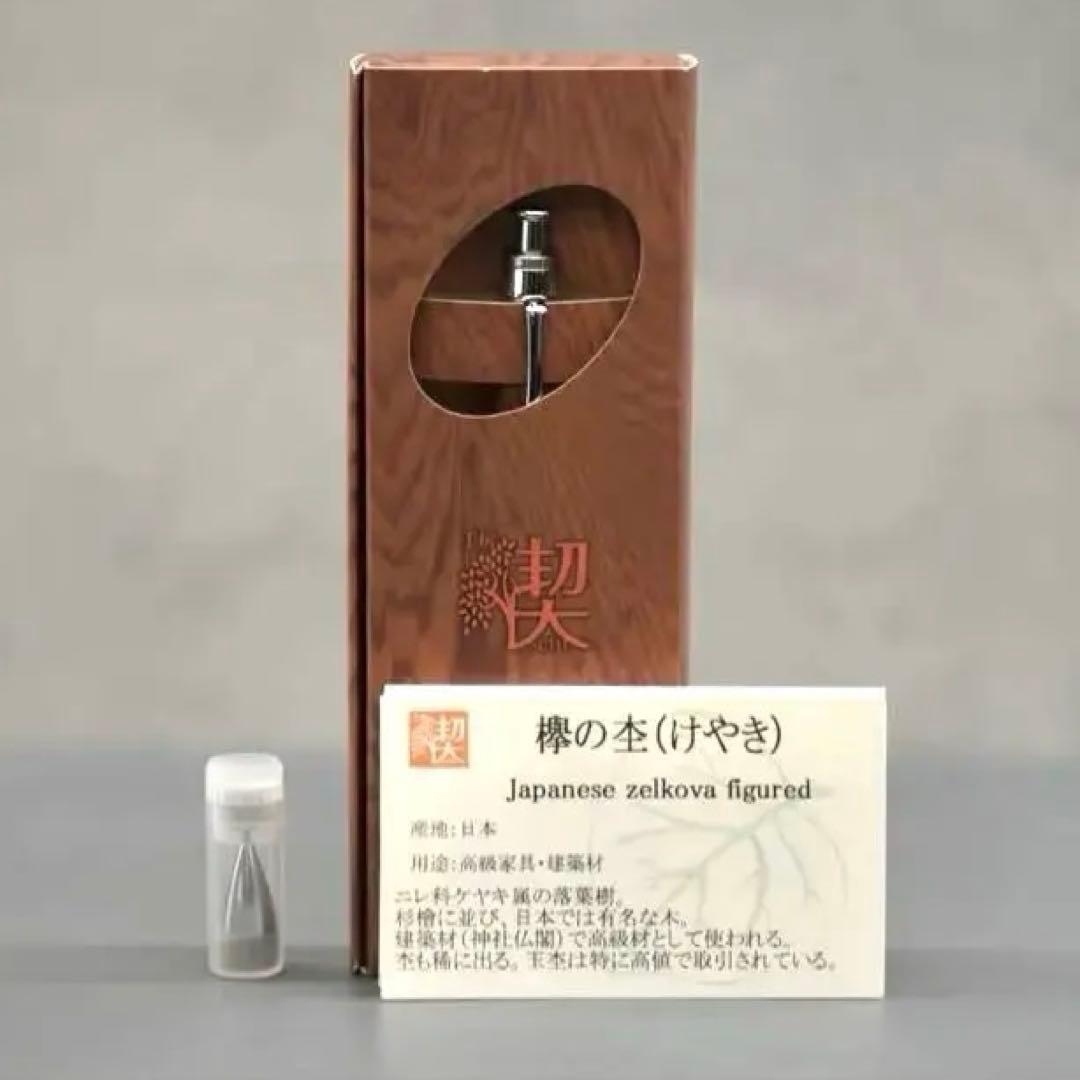欅の杢 （ けやき ）0.5mm / 工房 楔