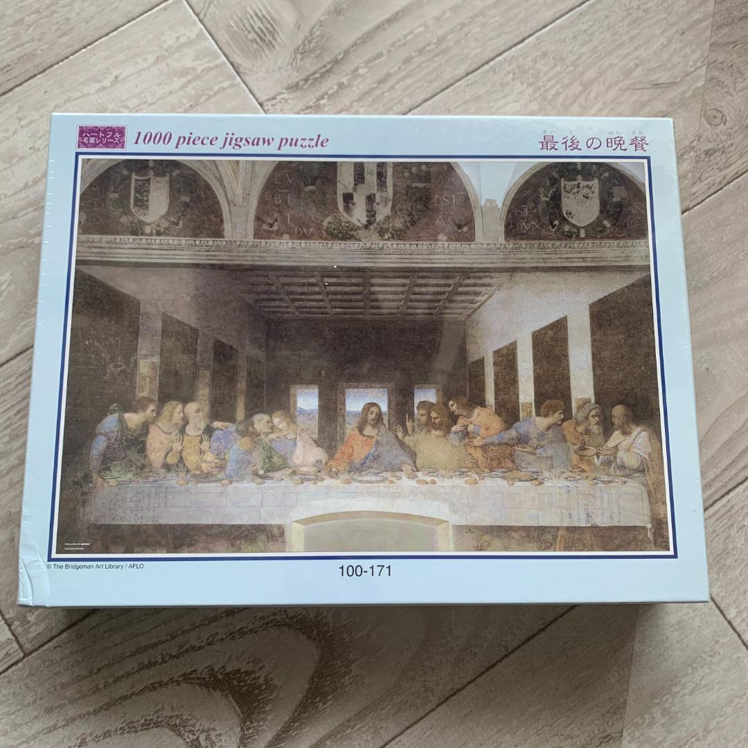 1000ピース 最後の晩餐：未開封ジグソーパズル