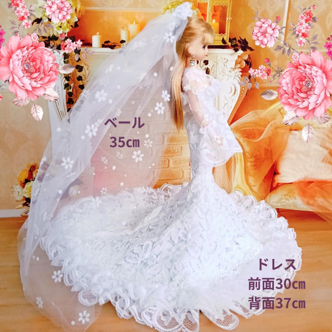 ジェニーサイズ　マーメイド　ウェディングドレス　手作り　ドール服　ドールドレス