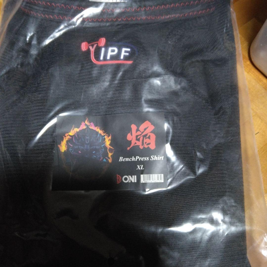 IPF ベンチプレスシャツ 焔XL