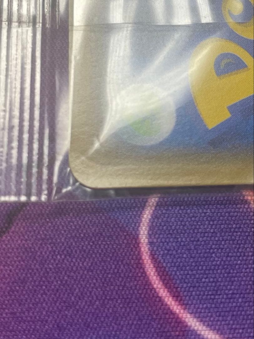 ボスごっこピカチュウ ロケット団　未開封