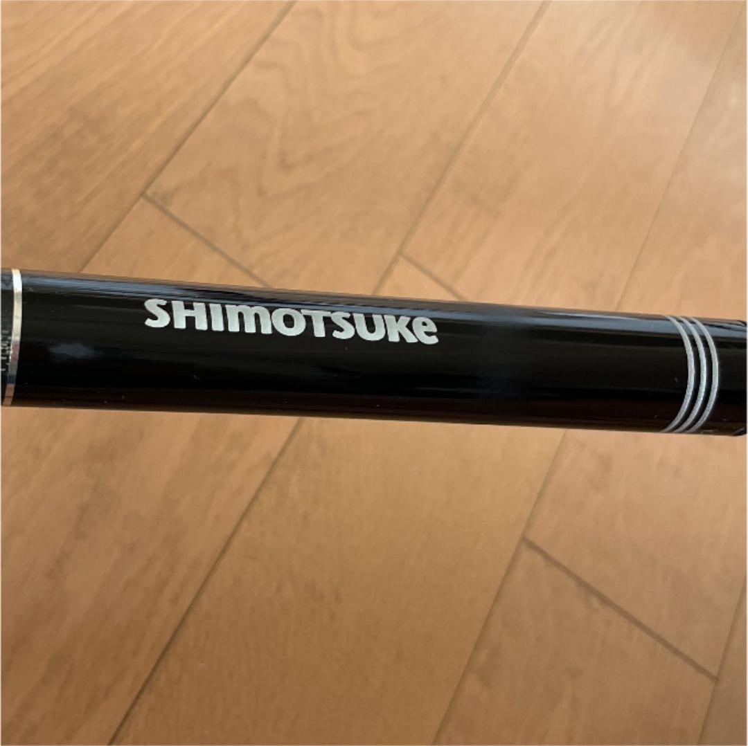 廃盤 シモツケ ベーシックブラッド 2WAY鮎 ディザイア 85-90WB