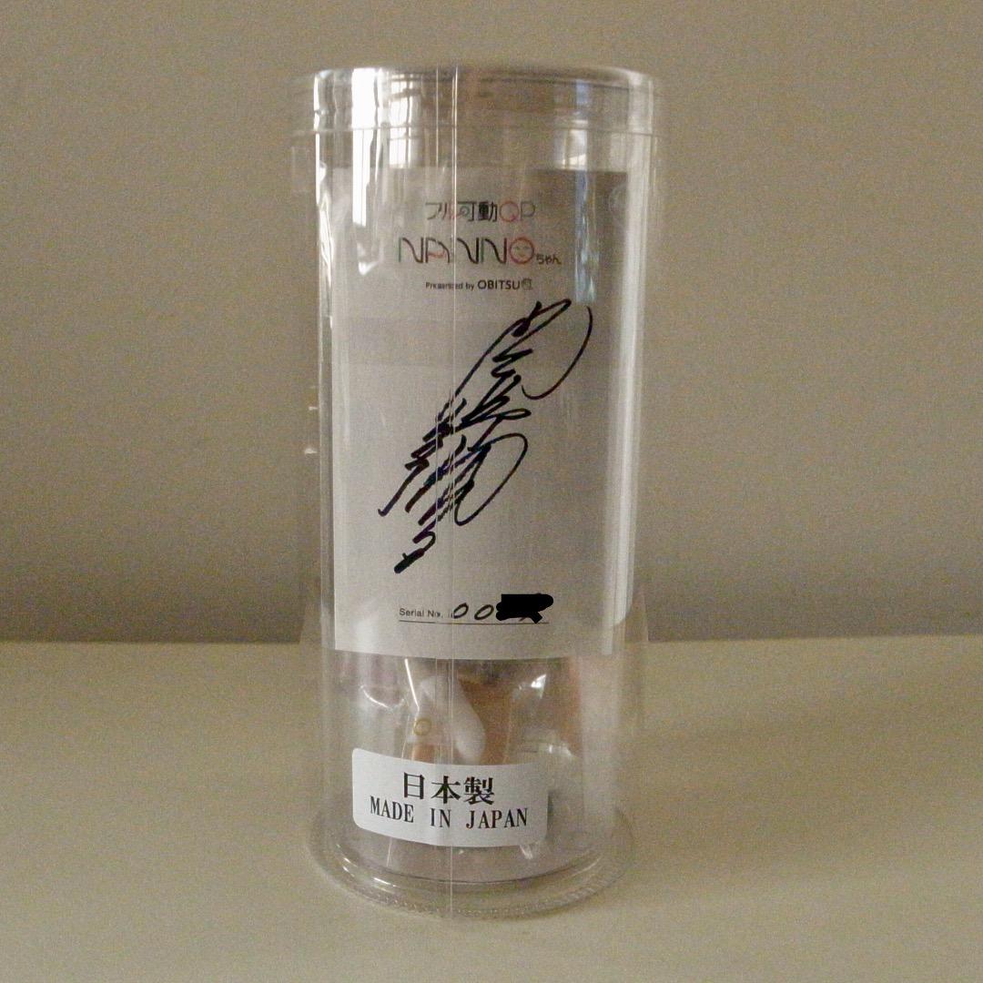 南野陽子　40周年記念　フル可動ＱＰ　NANNOちゃん　直筆サイン