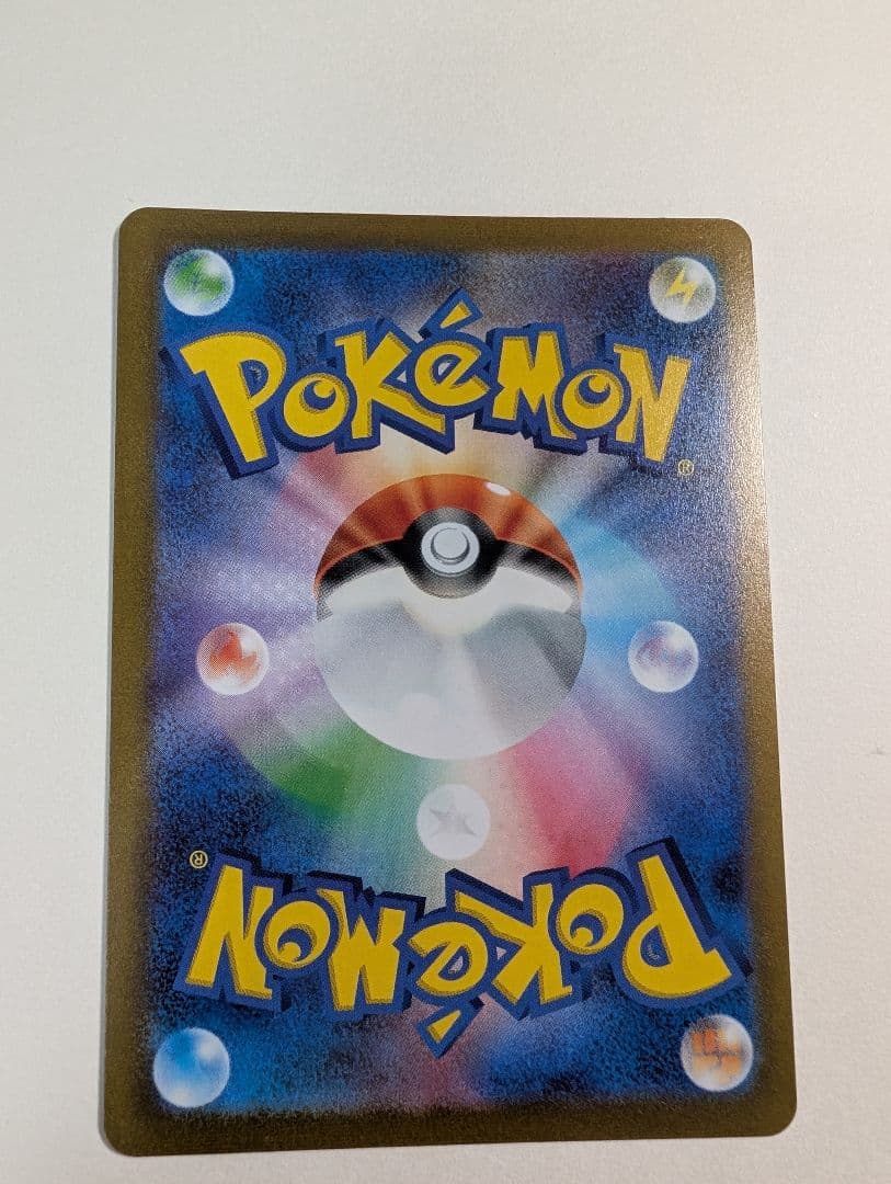 【ピカチュウ込】【限定価格】長場雄10枚コンプセット